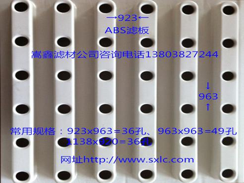 ABS���w�����V��